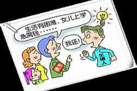 猇亭对付老赖：刘小姐被老赖拖欠货款